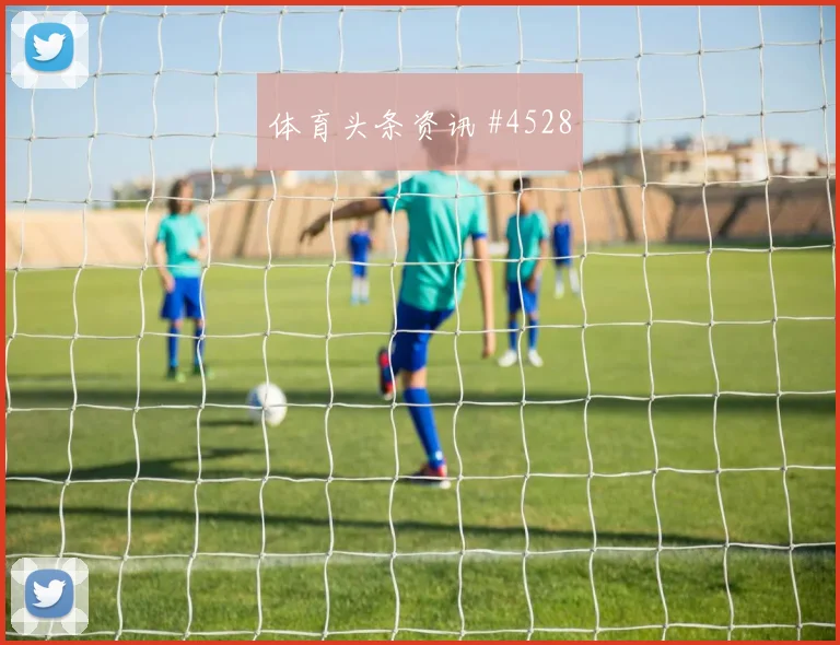 沙特vs西班牙2026世界杯点球手分析