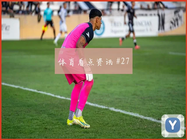 世界杯西班牙vs乌拉圭防守强度
